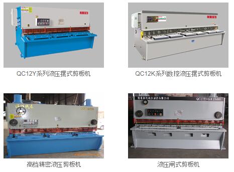 液壓剪板機的飛輪作用